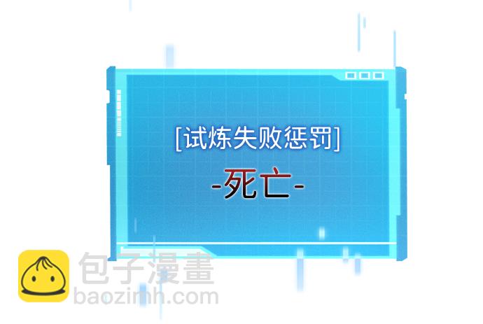 第7话31