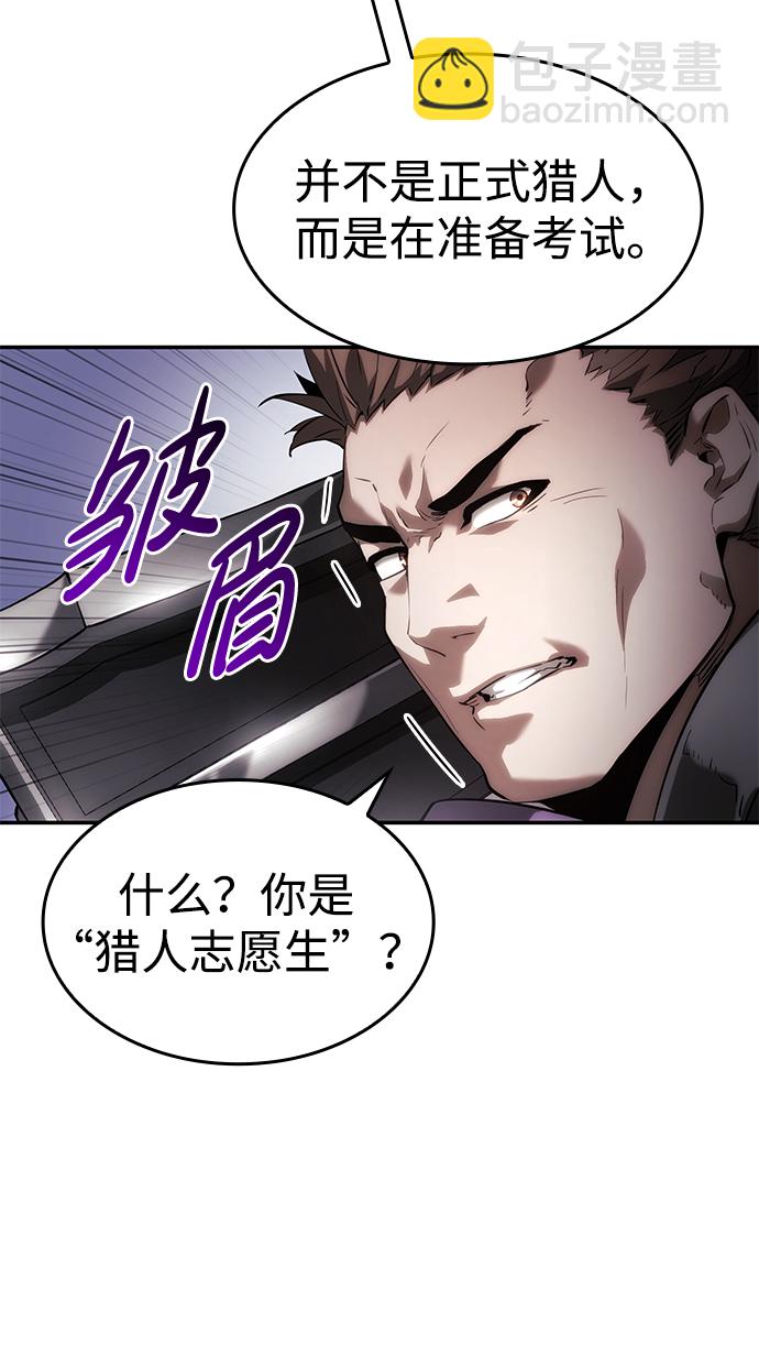 第7话43