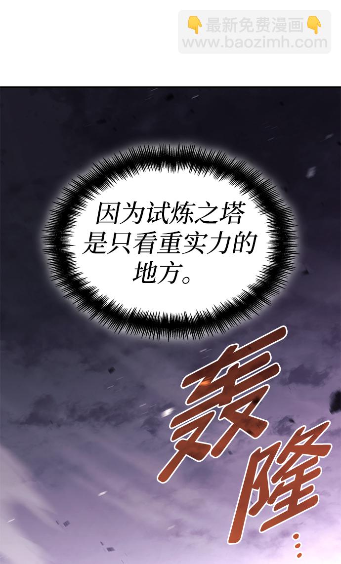 第7话55