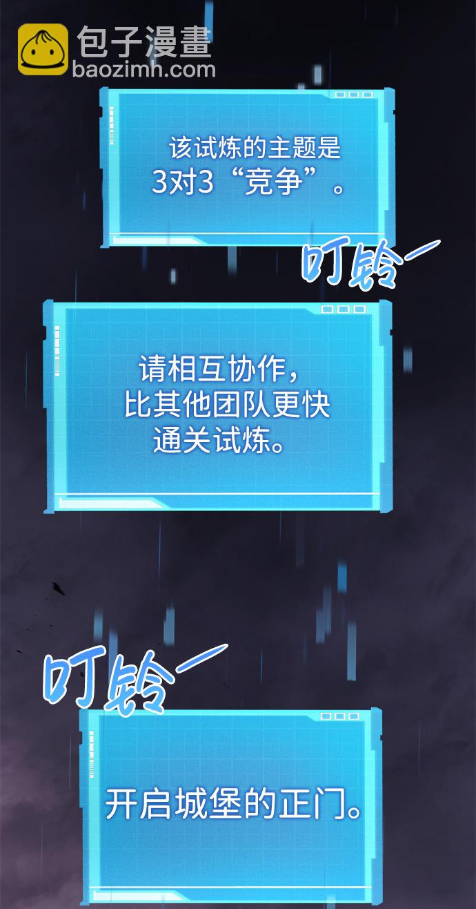 第7话58