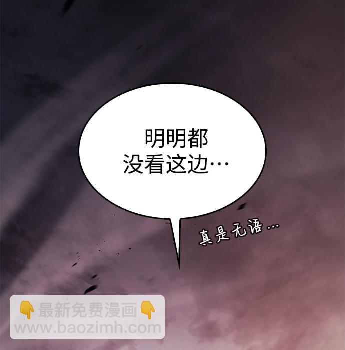 第7话64