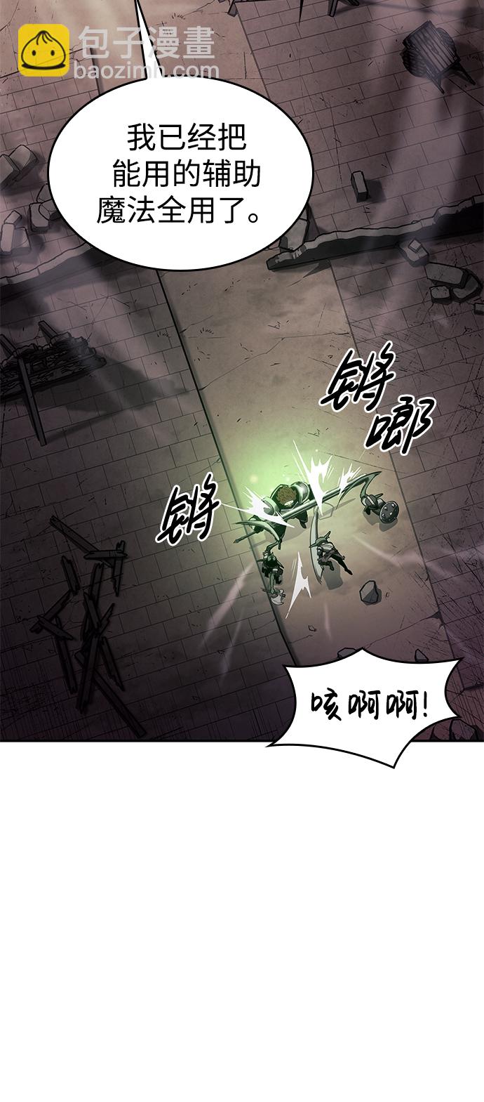第7话67