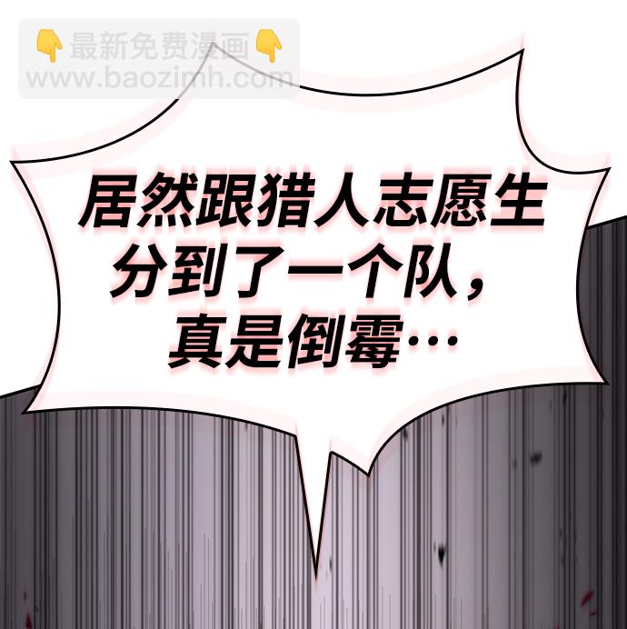 第7话81