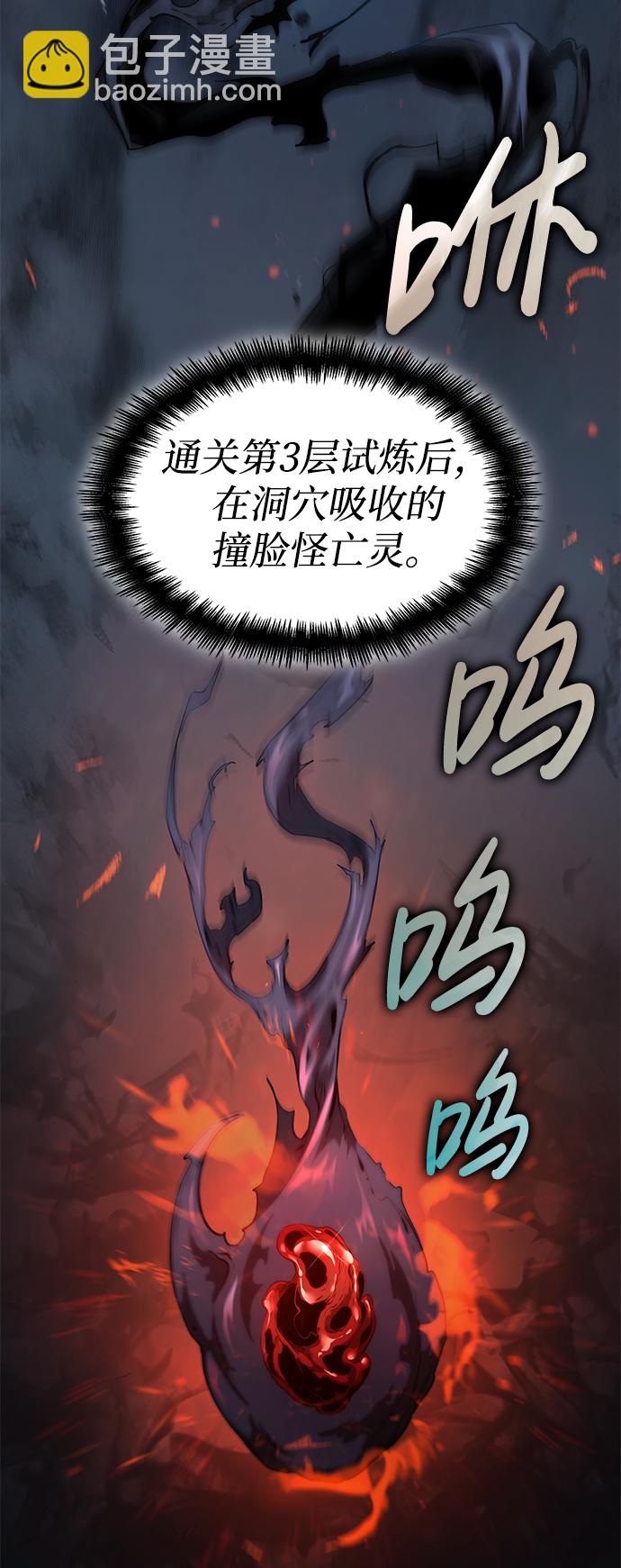 第7话9