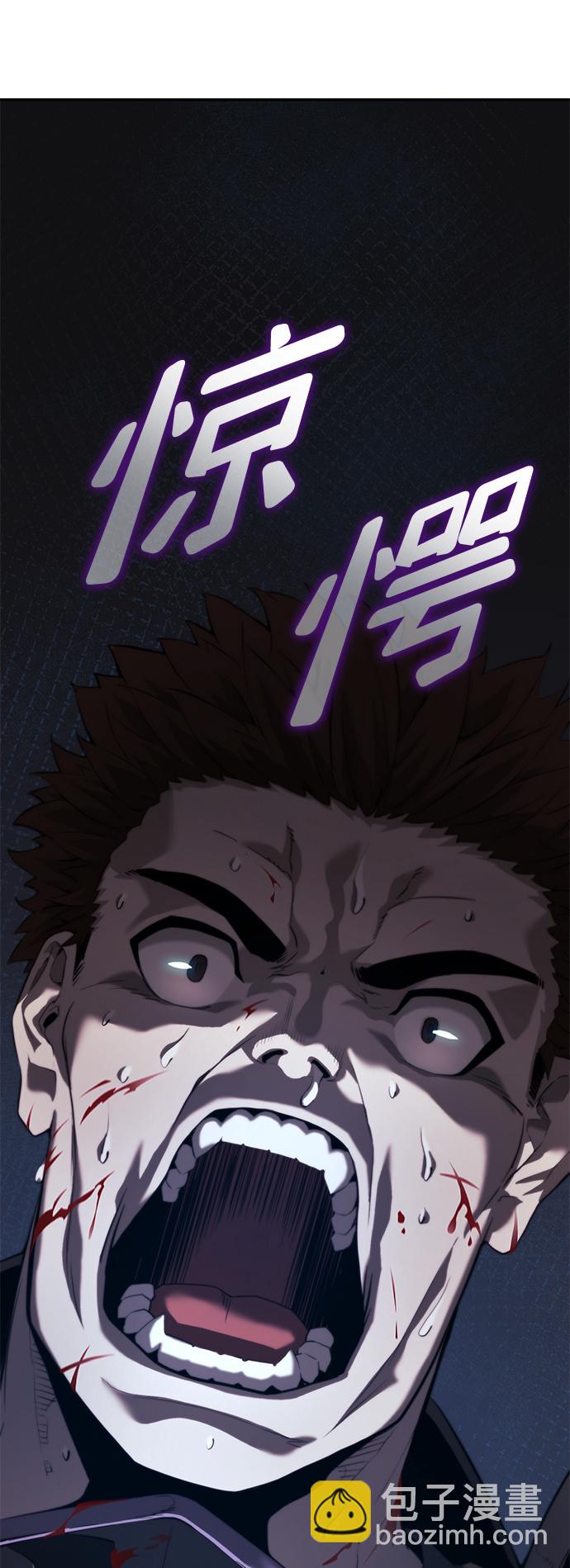 第7话94