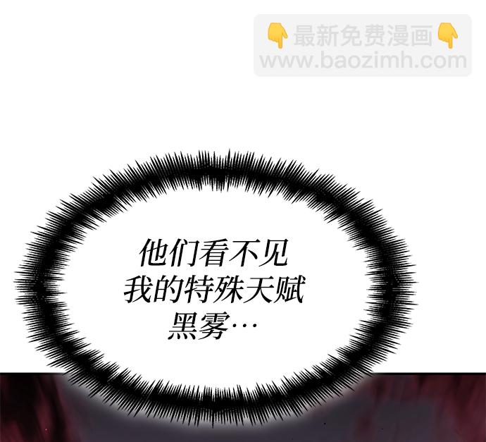第8话11