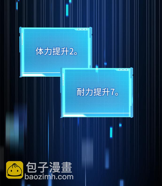 第8话14
