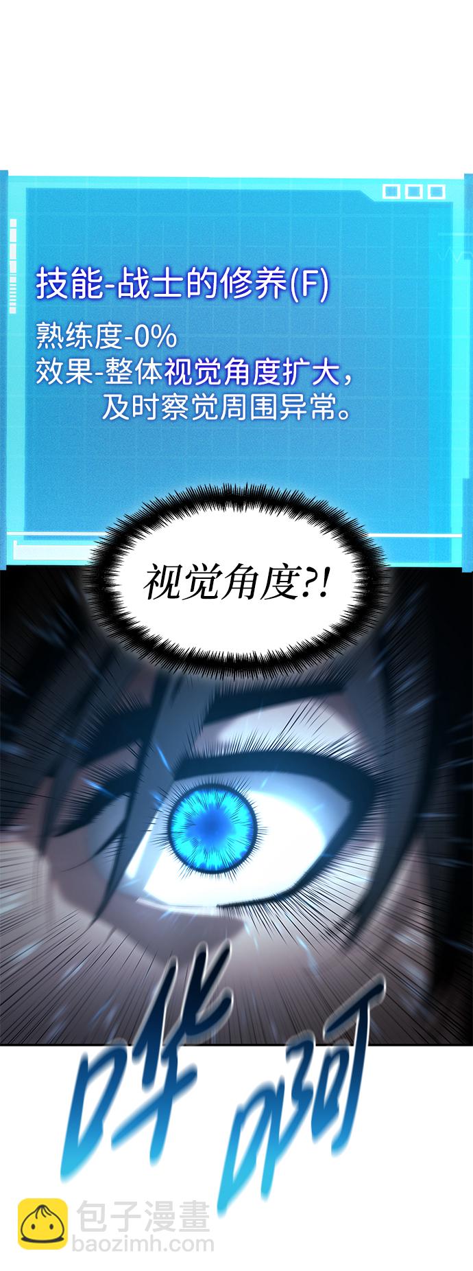 第8话16