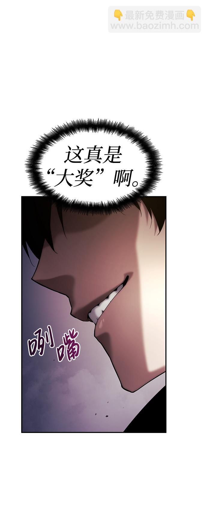 第8话19