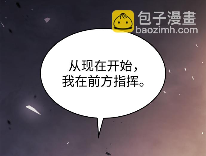 第8话23