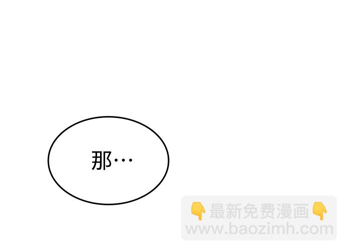 第8话29