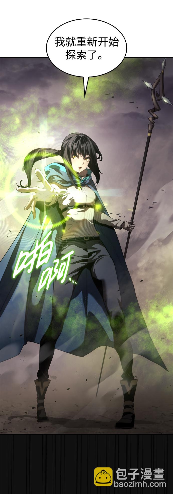 第8话30