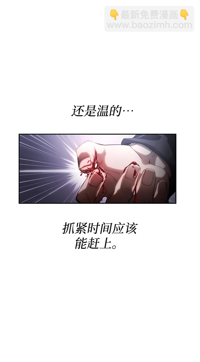第8话43