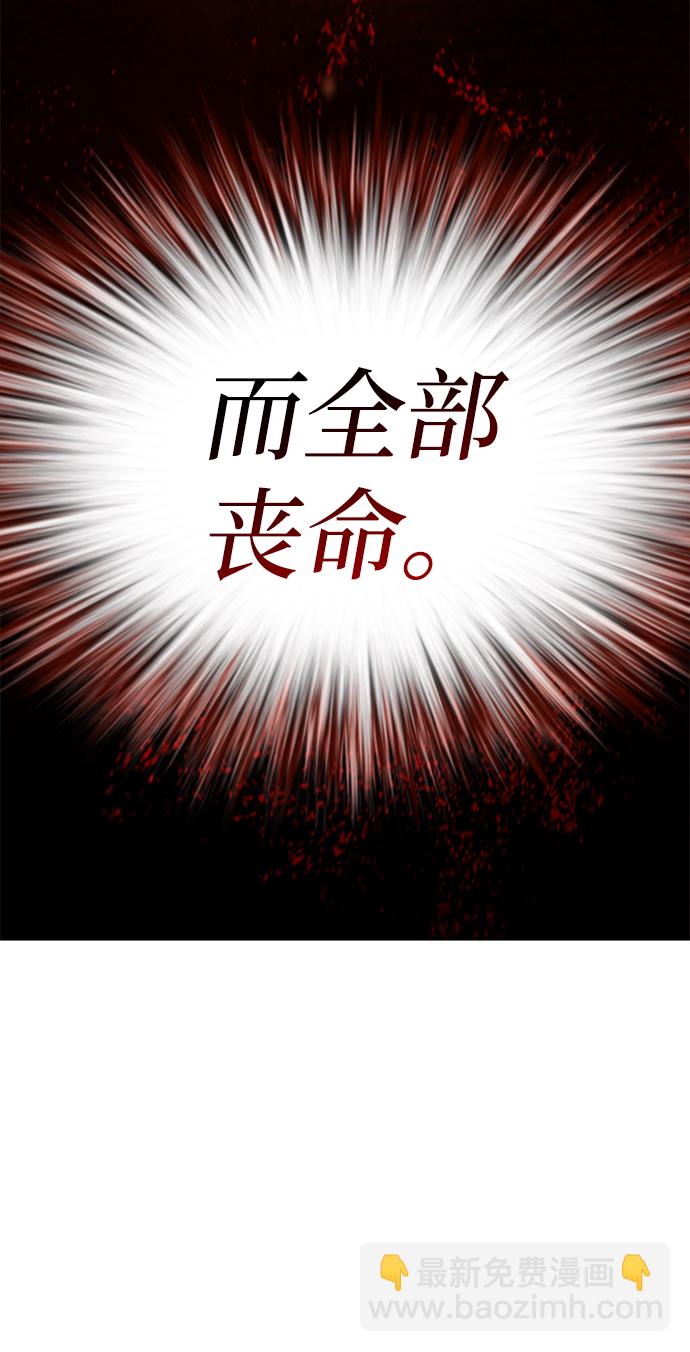 第8话47