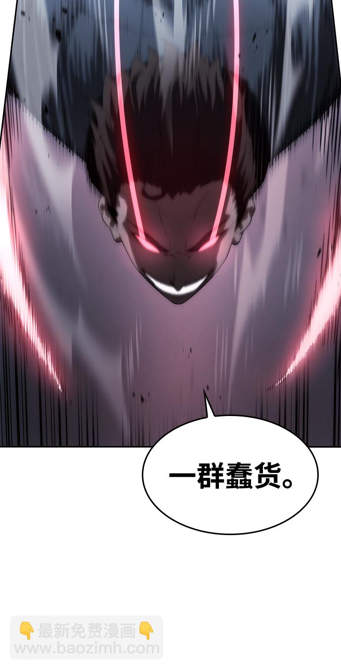 第8话63