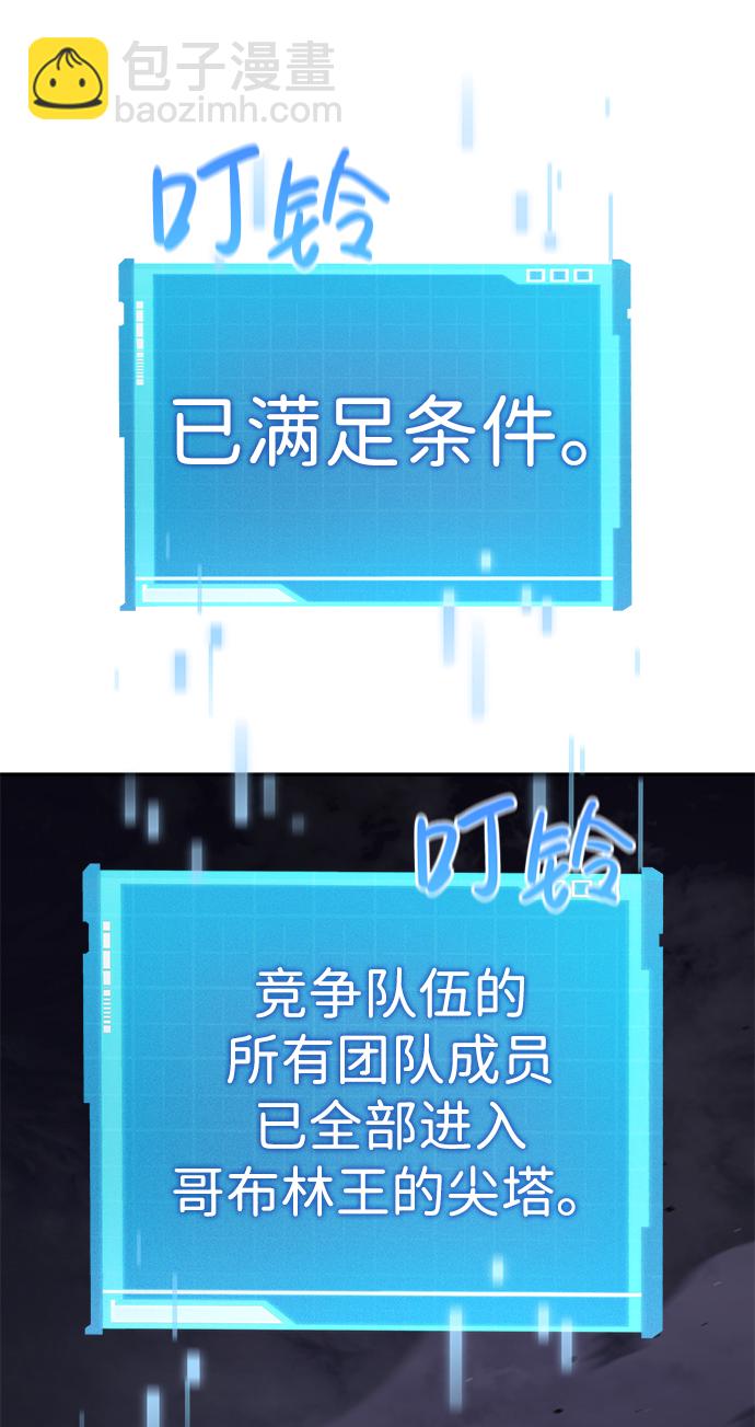 第8话71