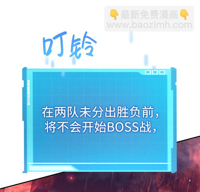 第8话73