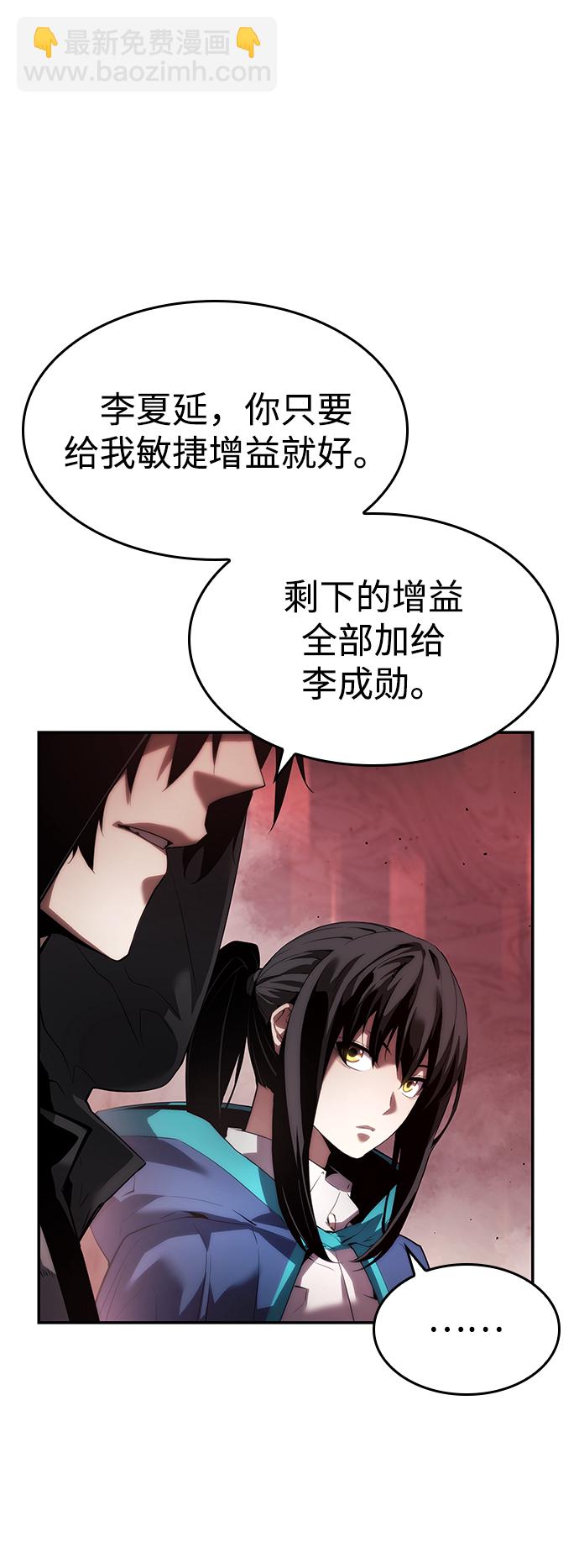 第8话83