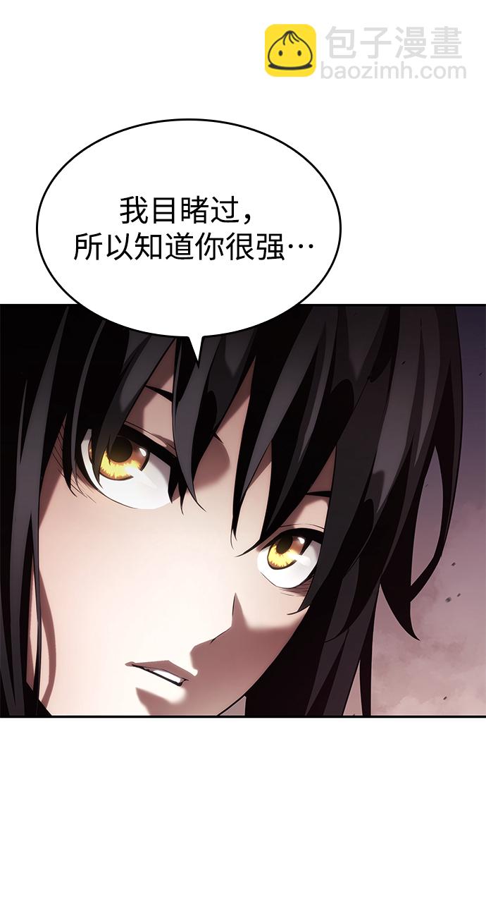 第8话84