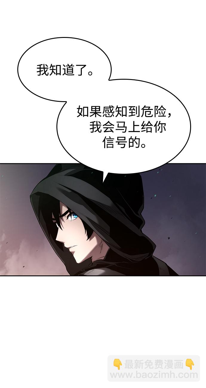 第8话86