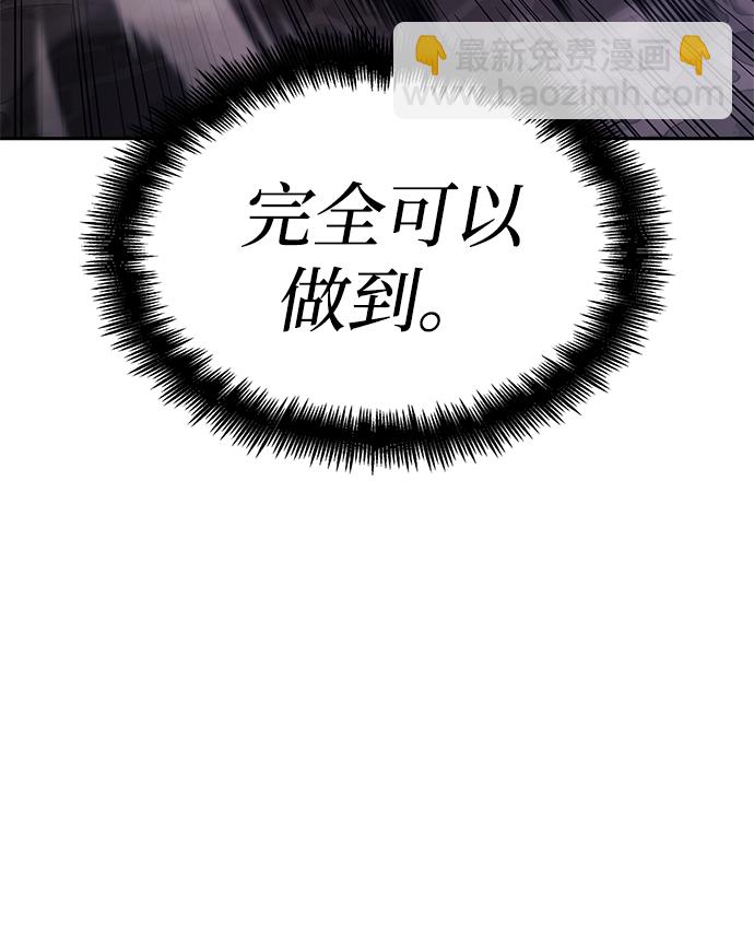 第8话95