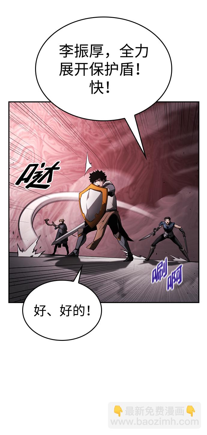 第9话10