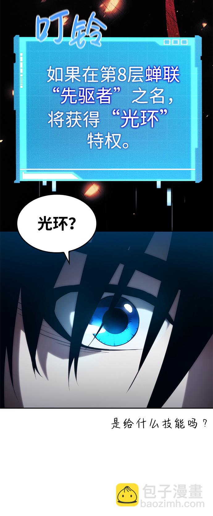 第9话104