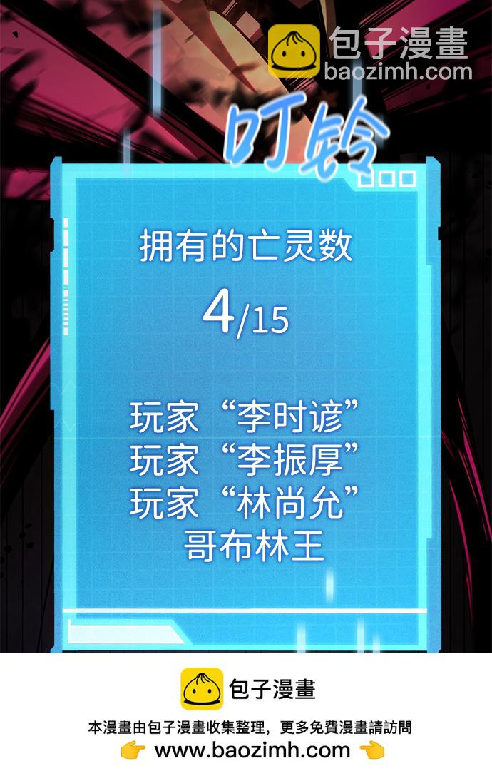 第9话107