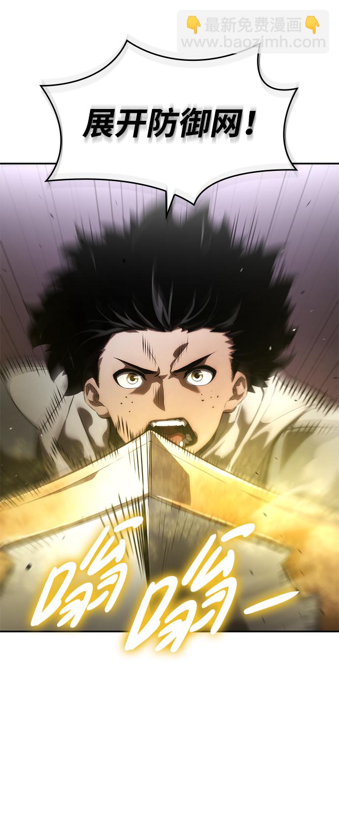 第9话11