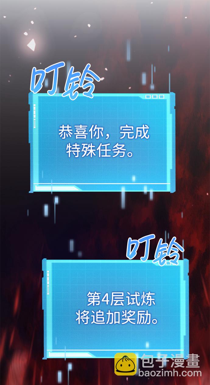第9话41