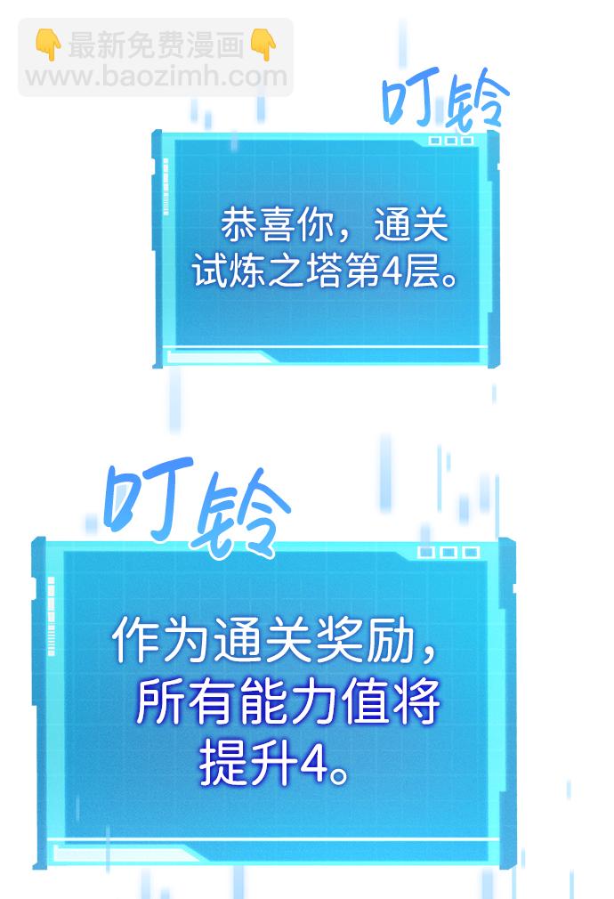 第9话59