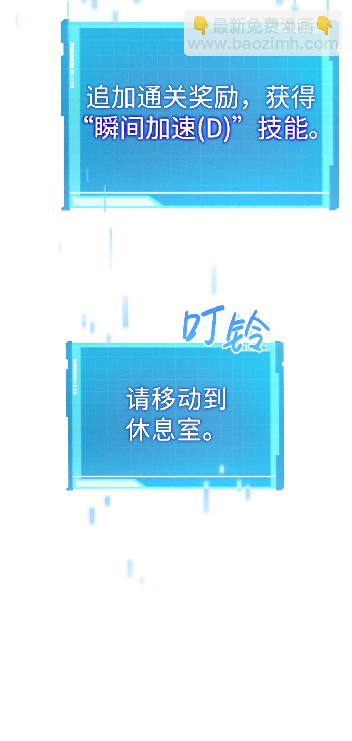 第9话60