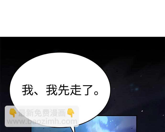 第9话61