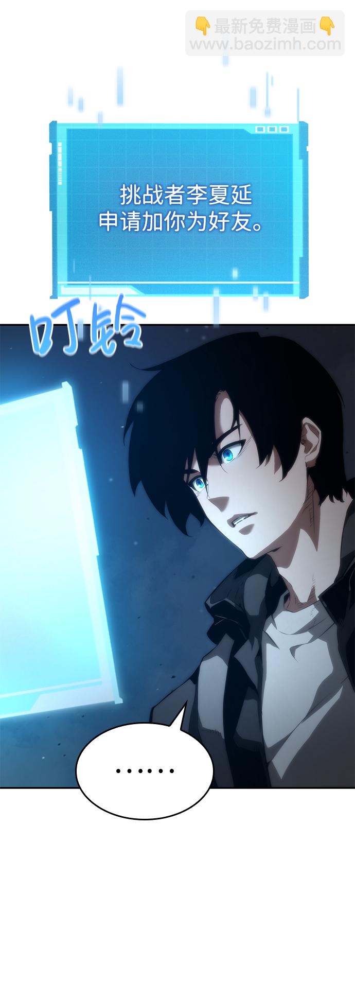 第9话69