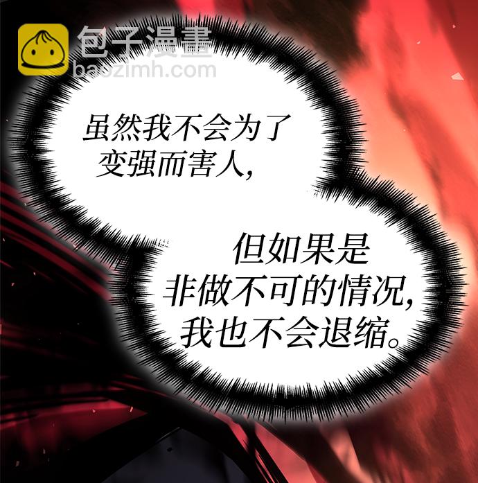 第9话81
