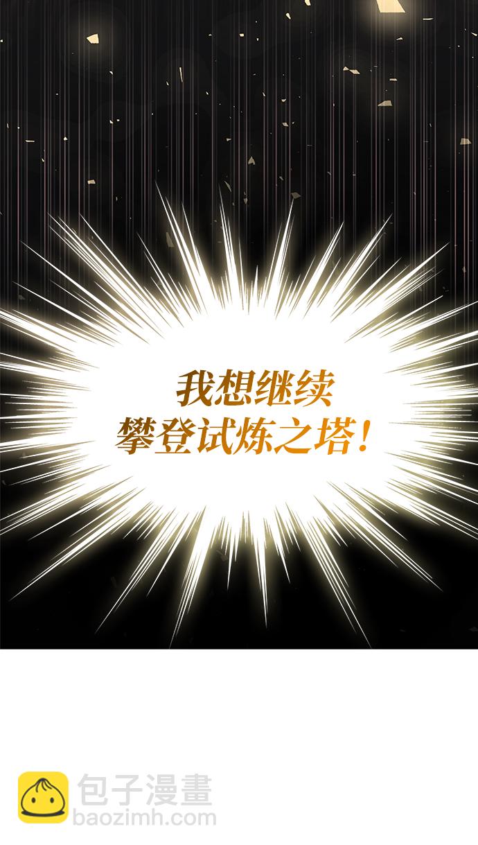 第9话85