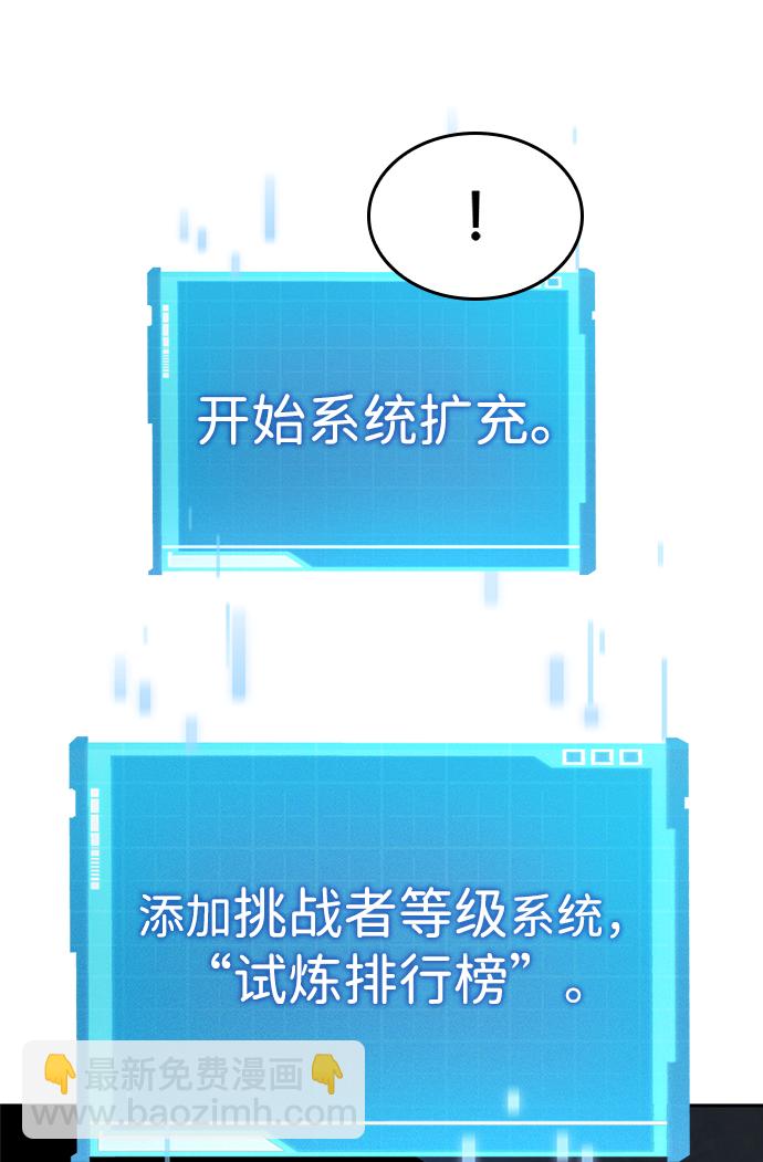 第9话88