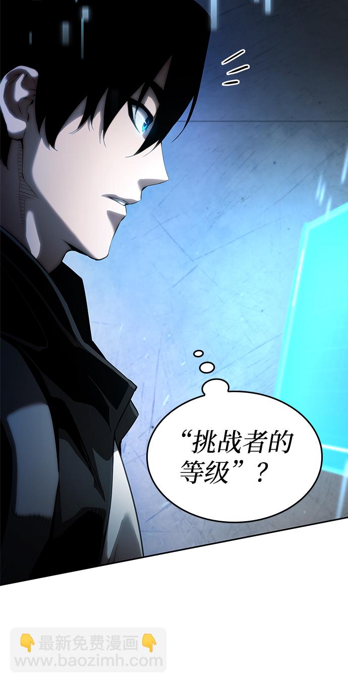 第9话89