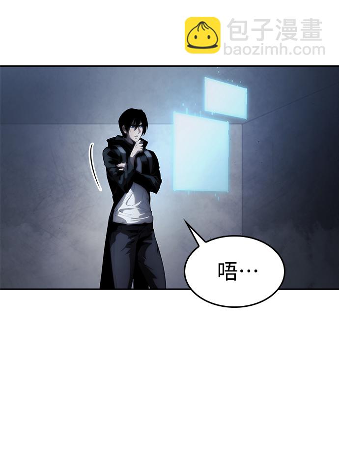第9话91