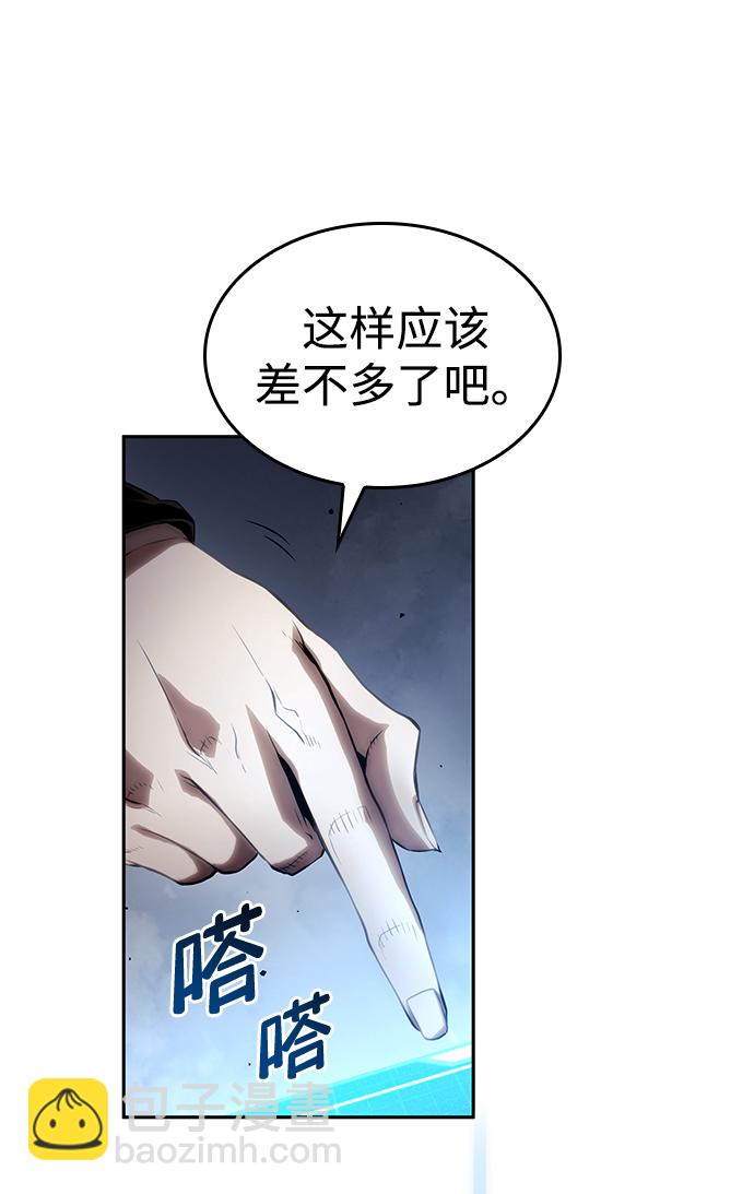 第9话92