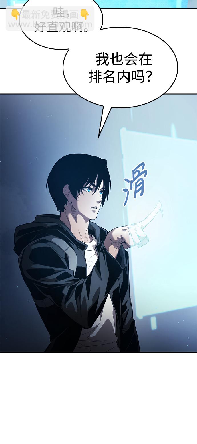 第9话95
