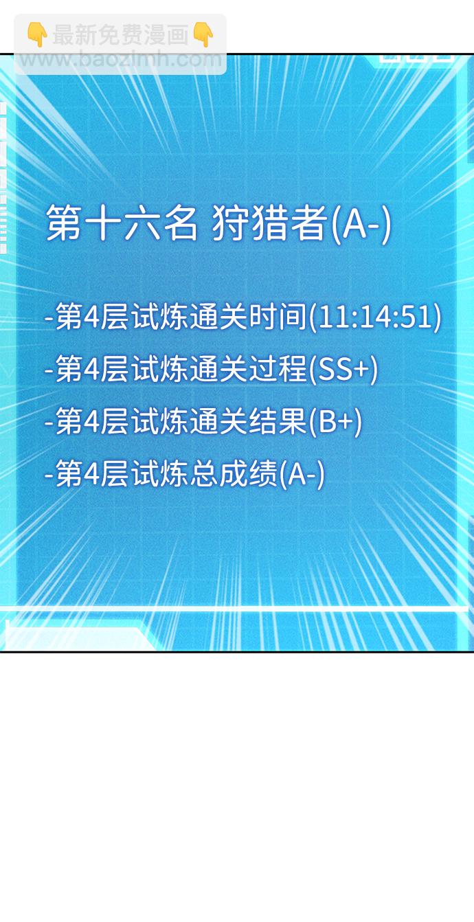 第9话97