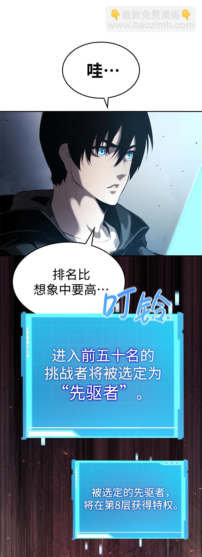 第9话98