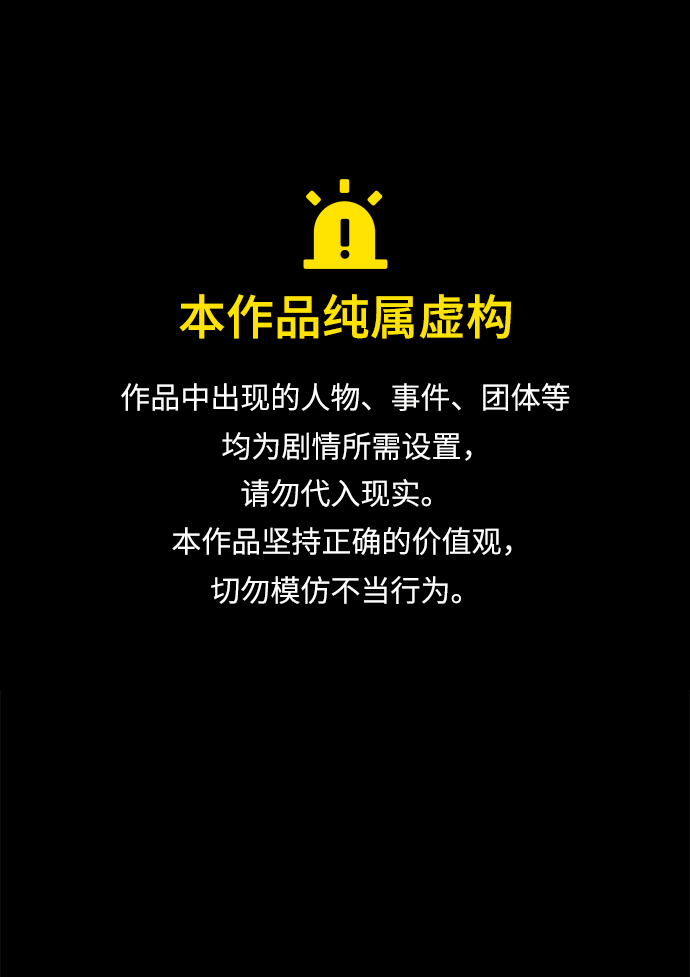 第11话0