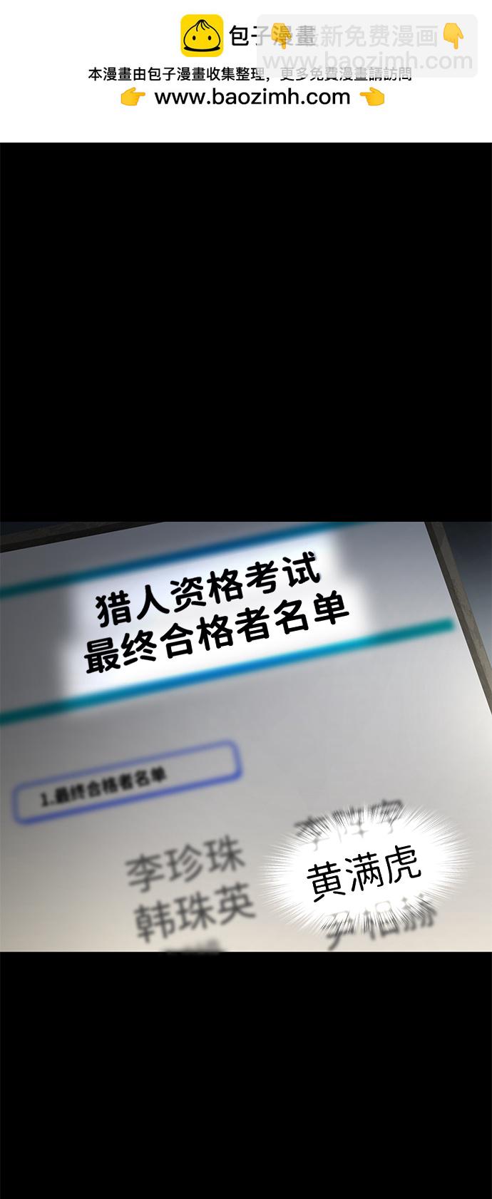第11话1