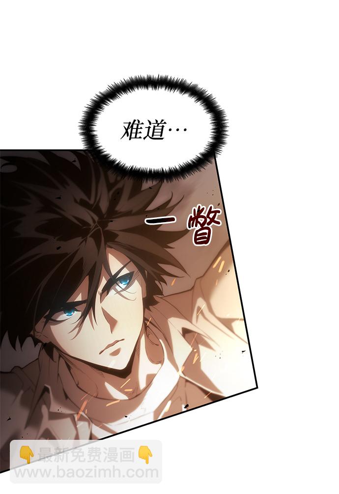 第11话12