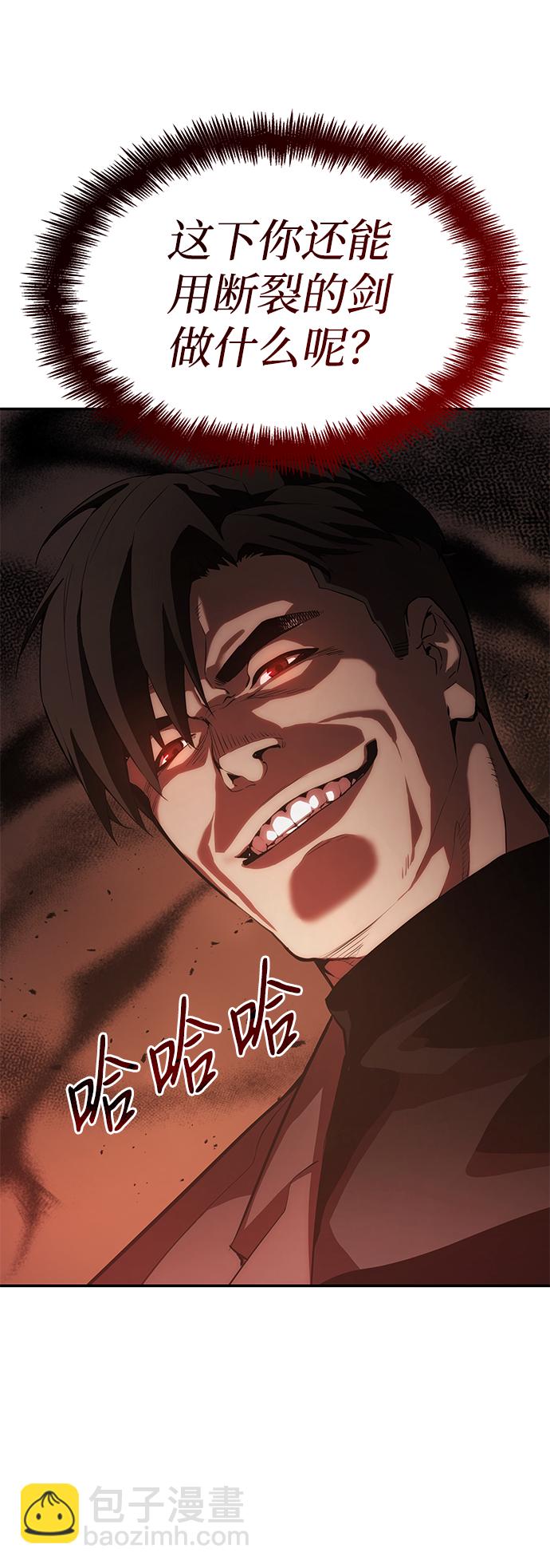 第11话14