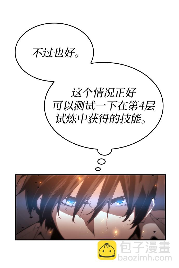 第11话17