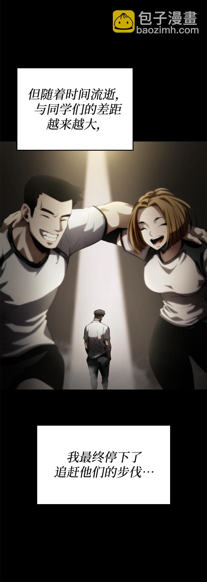 第11话3