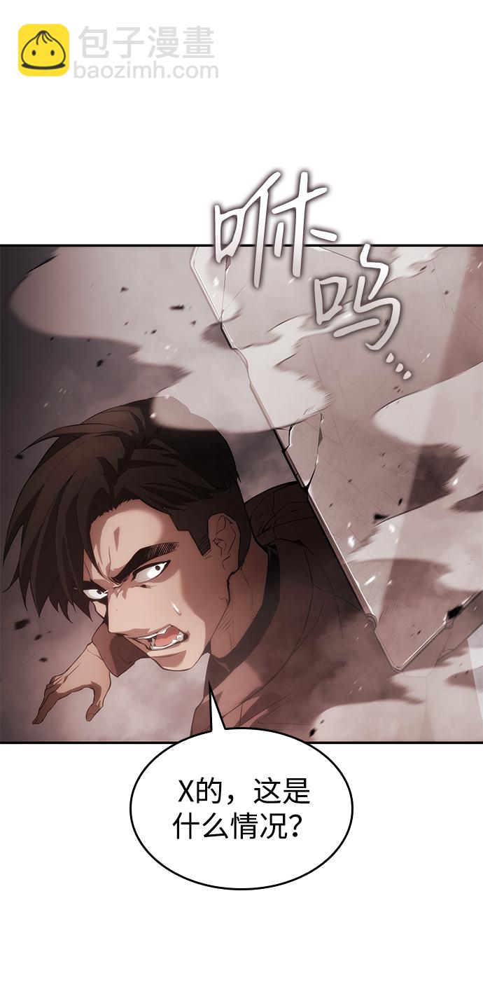 第11话33